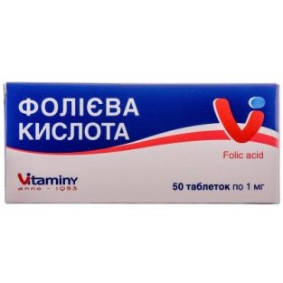 Фолієва кислота (Вітамін В9) таблетки 0.001г №50 - 1
