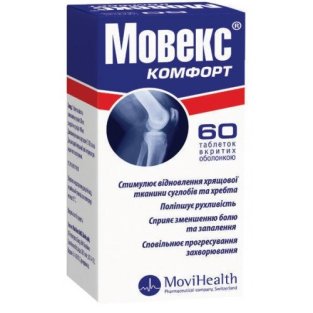 Мовекс Комфорт таблетки покрытые оболочкой №60 МЕДИКАРД - 1