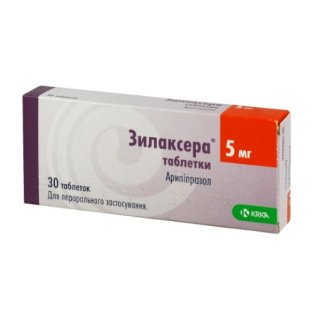 Зилаксера таблетки 5 мг №30 - 1