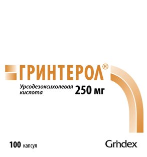 Гринтерол капсулы твердые 250 мг №100 - 1
