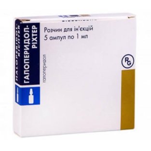 Галоперидол-Рихтер ампулы 5 мг 1 мл №5 - 1