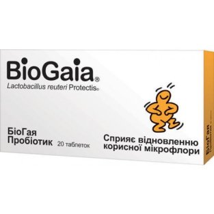 БиоГая Протектис таблетки №20 - 1
