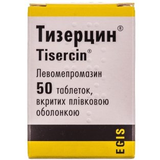 Тизерцин таблетки покрытые оболочкой 25мг №50 - 1