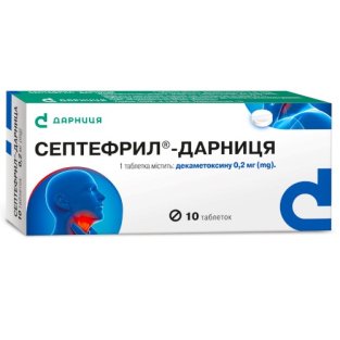 Септефрил-Дарниця таблетки 0.2мг контурна чарункова упаковка в пачці №10 - 1