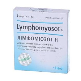 Лимфомиозот Н раствор ампулы 1.1мл №5 - 1