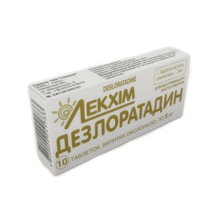 Дезлоратадин таблетки покрытые оболочкой 5 мг №10 - 1