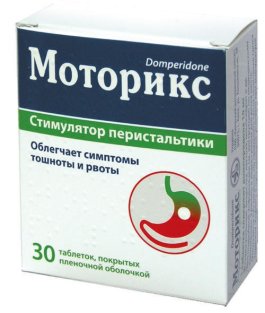 Моторикс таблетки 0.01 №30 - 1