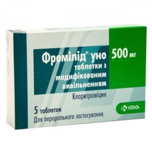Фромілід УНО таблетки 500мг №5 - 1