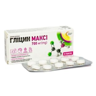 Гліцин Максі таблетки для розсмоктування №30 - 1