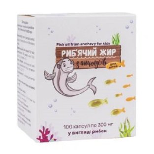 Рыбий жир с анчоусов для детей капсулы 300мг блистер №100 - 1