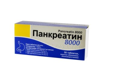 Панкреатин 8000 таблетки покрытые оболочкой 0.24г №50 - 1