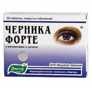 Черника-форте таблетки 0.25 №50 блистер с витаминами и цинком - 1
