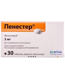 Пенестер таблетки вкриті оболонкою 5 мг №30 - 1