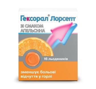 Гексорал Лорсепт апельсин льодяники №16 (4х4) - 1