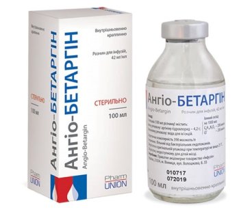 Ангио-бетаргин раствор для инфузии 42мг/мл бутылка 100мл - 1