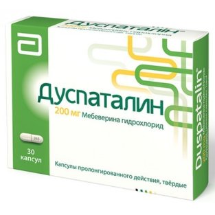 Дуспаталин капсулы твердые 200 мг №30 - 2