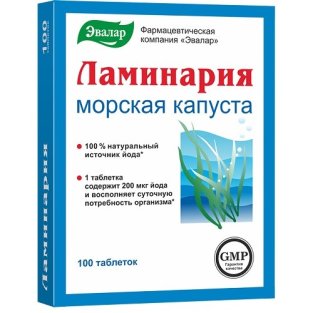 Ламинария таблетки 0.2 №100 блистер - 1