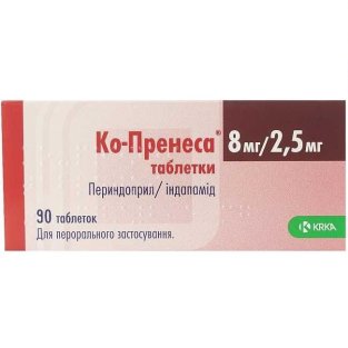 Ко-Пренеса таблетки 8мг/2.5 мг №90 (10х9) - 1