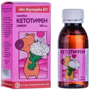 Кетотифен сироп 1мг/5мл флакон 100мл - 1