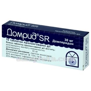 Домрид SR таблетки пролонгированного действия 30 мг №10 - 2