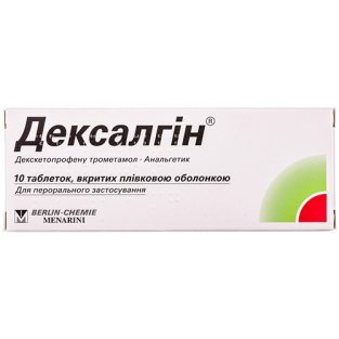 Дексалгин таблетки покрытые оболочкой 25 мг №10 - 1