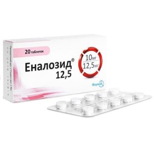 Еналозид таблетки 10мг/12,5 мг №20 - 1