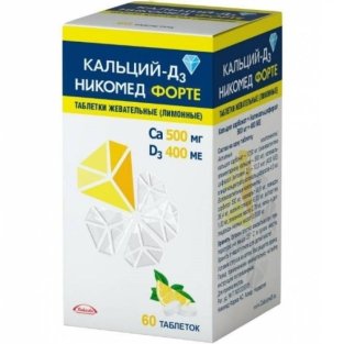 Кальцій-Д3 Нікомед форте таблетки жувальні №60 лимон - 1
