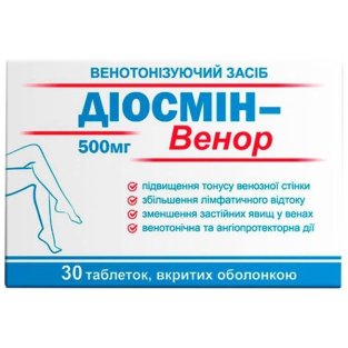 Діосмін-Венор таблетки 500 мг №30 - 1