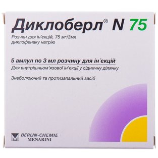 Диклоберл раствор 75 мг ампулы 3 мл №5 - 1