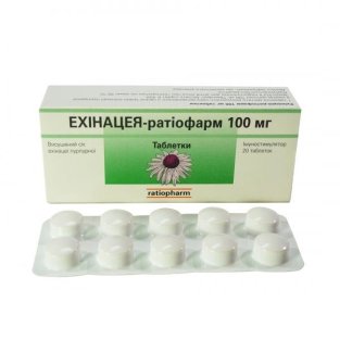 Ехінацея-Ратіофарм таблетки 100мг №20 - 1