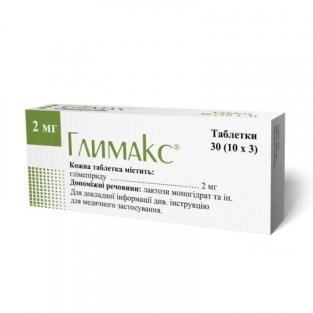 Глимакс таблетки 2 мг №30 - 1
