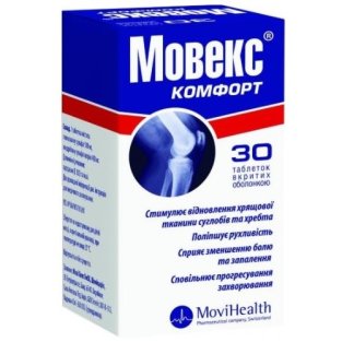 Мовекс Комфорт таблетки покрытые оболочкой №30 - 1