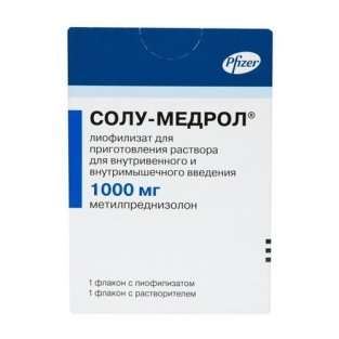 Солу-кортеф порошок для приготовления раствора 100 мг флакон №1 - 1