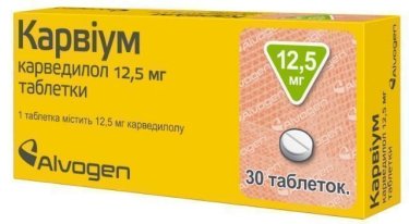 Карвіум таблетки 12.5 мг №30 - 1