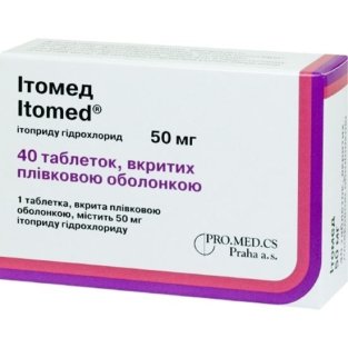Ітомед таблетки вкриті плівковою оболонкою 50 мг №40 - 1