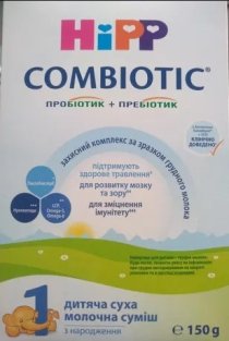 HIPP детская сухая молочная смесь Combiotic 1 начальная150г - 1