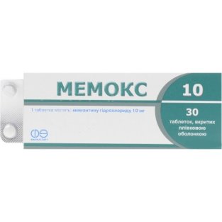 Мемокс 10 таблетки покрытые пленочной оболочкой 10мг №30 - 1