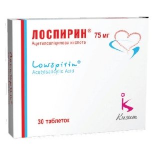 Лоспирин таблетки покрытые оболочкой 75мг №30(10х3) - 1