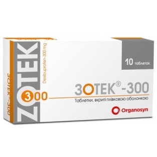 Зотек-300 таблетки вкриті плівковою оболонкою 300 мг №10 - 1