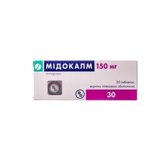 Мидокалм таблетки покрытые пленочной оболочкой 150мг №30 - 1