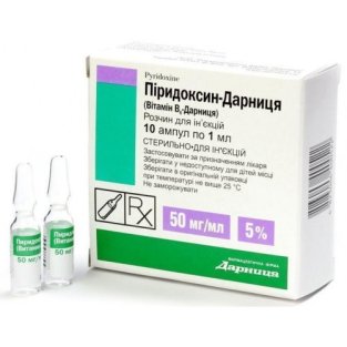 Піридоксину гідрохлорид Дарниця (Вітамін В6) розчин 5% ампули 1 мл №10 - 1