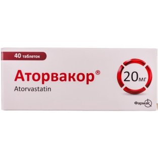 Аторвакор таблетки покрытые оболочкой 20мг №40 - 1