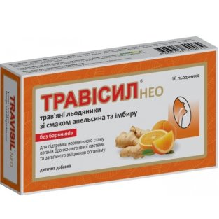 Травісил Нео льодяники апельсин та імбир №16 - 1