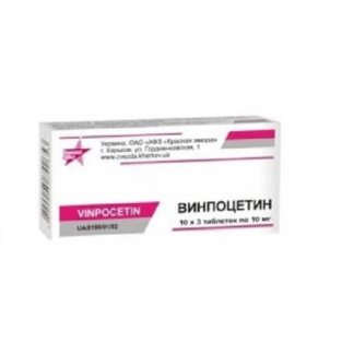 Вінпоцетин таблетки 10 мг №30 - 1