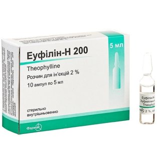 Еуфілін-Н 200 розчин для ін'єкцій 2% ампула 5 мл №10 - 1