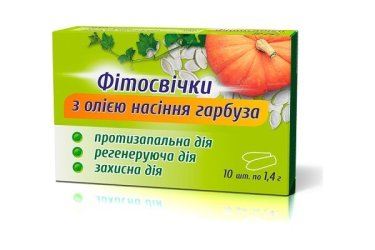 Фітосвічки з олією насіння гарбуза 1.4 г №10 - 1