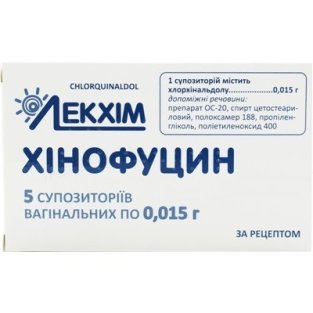 Хінофуцин-ЛХ супозиторії вагінальні 0.015г №5 - 1