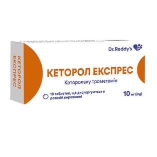 Кеторол Експрес таблетки діспергіруемие в ротовій порожнині 10мг №10 - 1