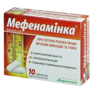Мефенаминка таблетки покрытые оболочкой 500мг №10 - 1