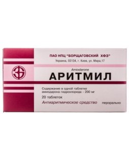 Аритміл таблетки 0,2г №20 - 1